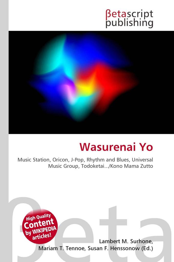 Wasurenai Yo