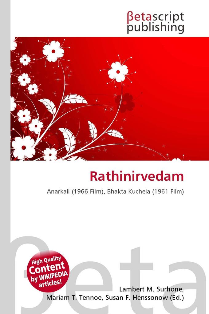 Rathinirvedam