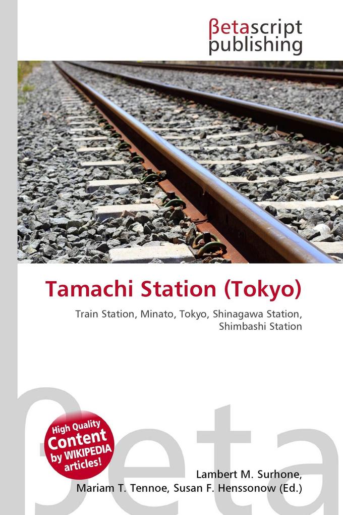Tamachi Station (Tokyo)
