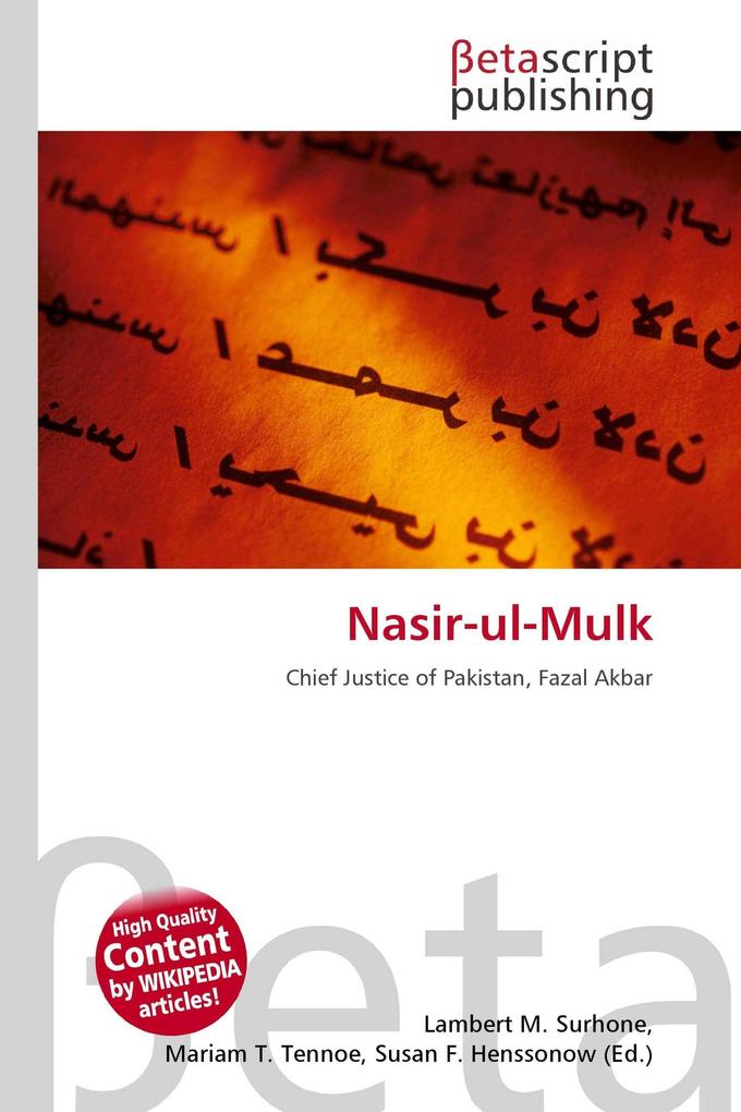 Nasir-ul-Mulk