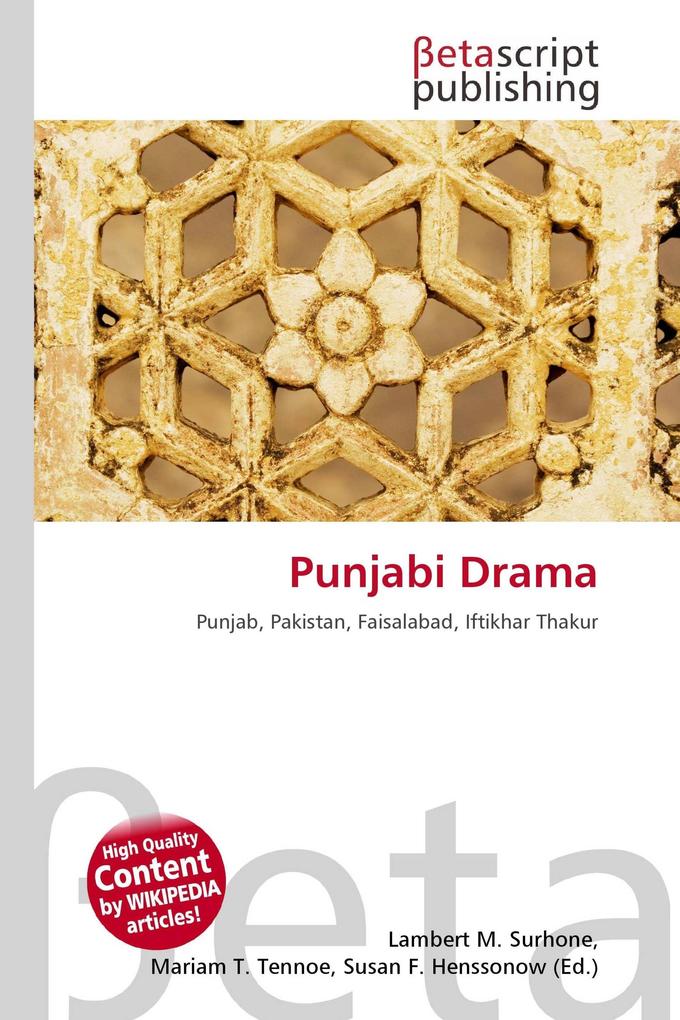 Punjabi Drama