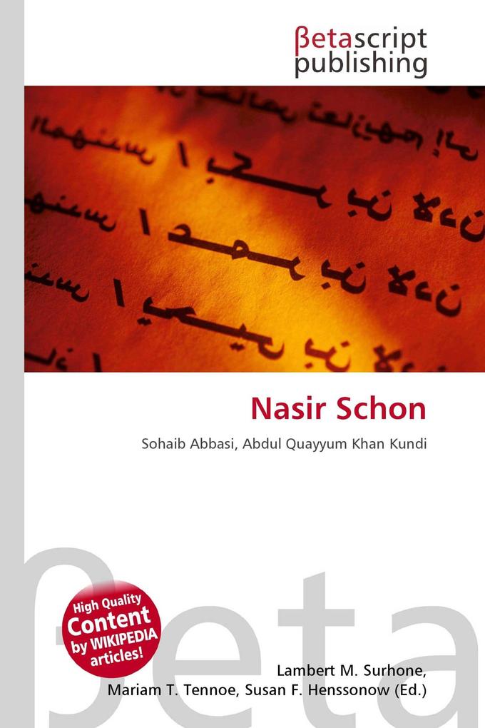 Nasir Schon