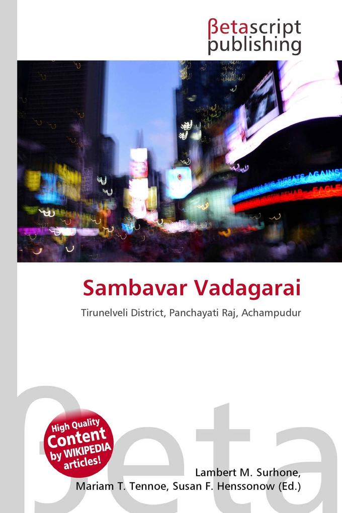 Sambavar Vadagarai