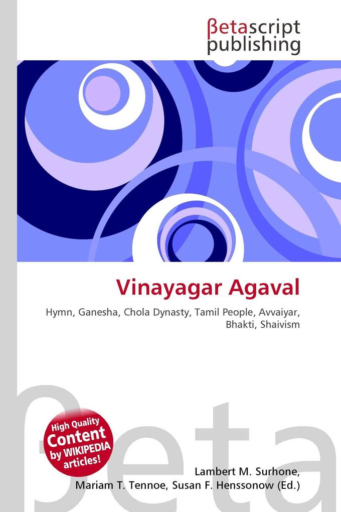 Vinayagar Agaval