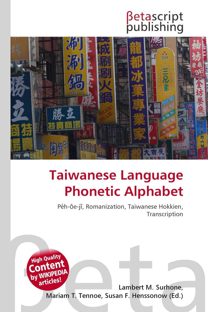 Taiwanese Language Phonetic Alphabet