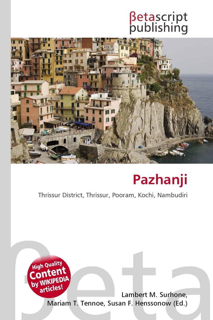Pazhanji