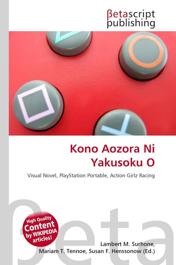 Kono Aozora Ni Yakusoku O