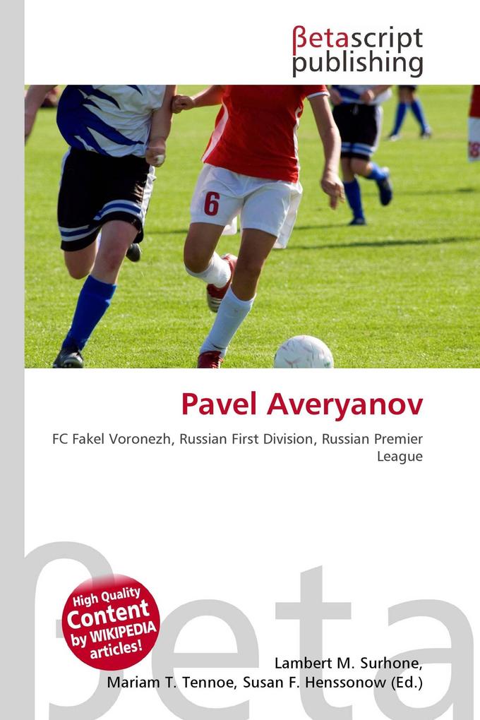 Pavel Averyanov