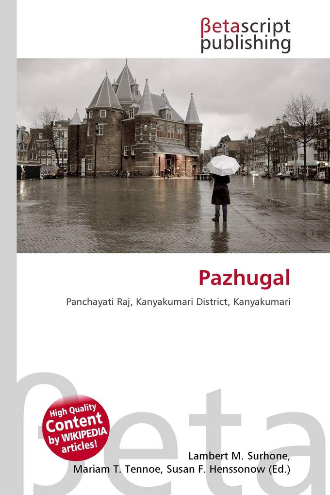 Pazhugal