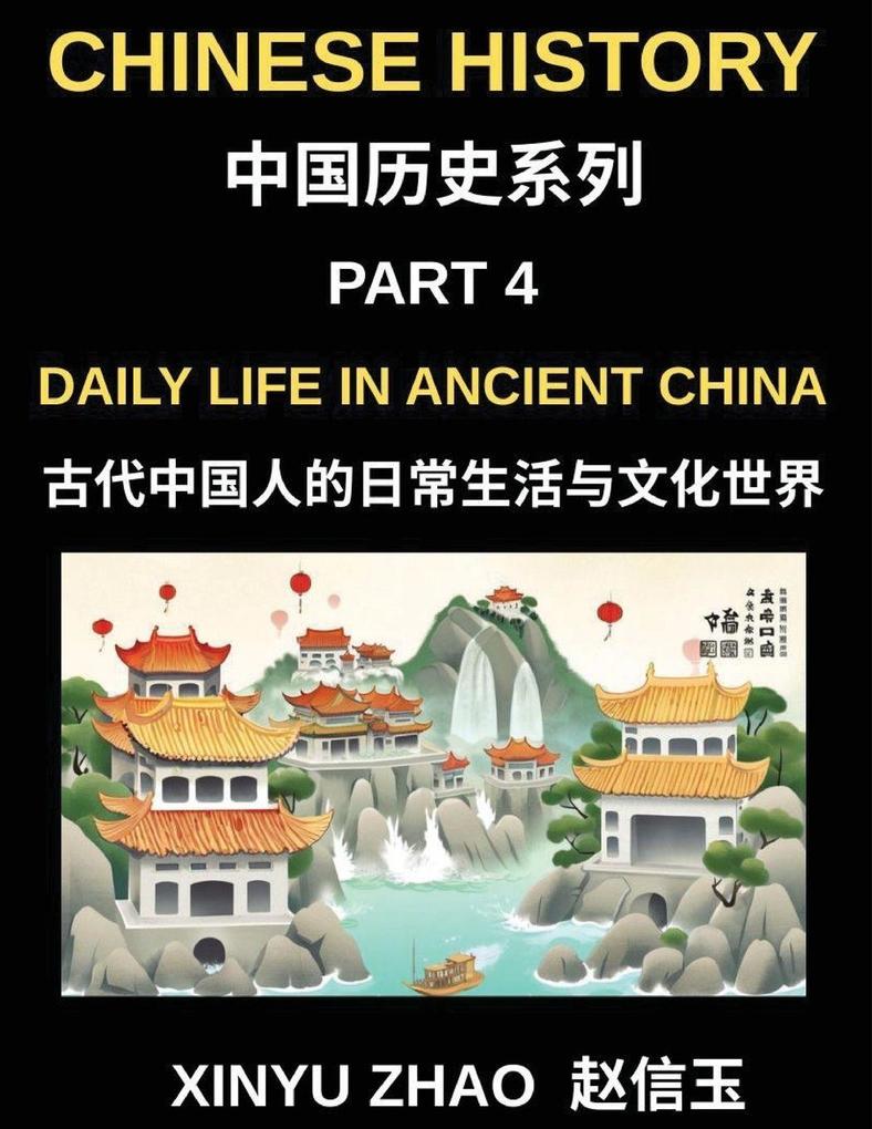 Chinese History Chronicles (Part 4)- Daily Life in Ancient China Understanding Daily Customs Social Structure and Cultural Traditions in Ancient Chinese Civilization with Key Mandarin Vocabulary