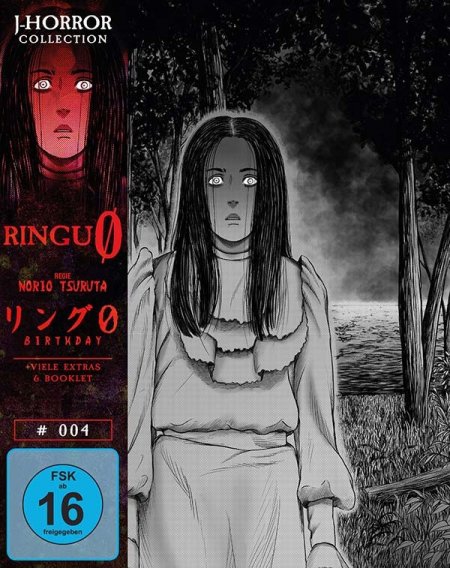 Ring 0
