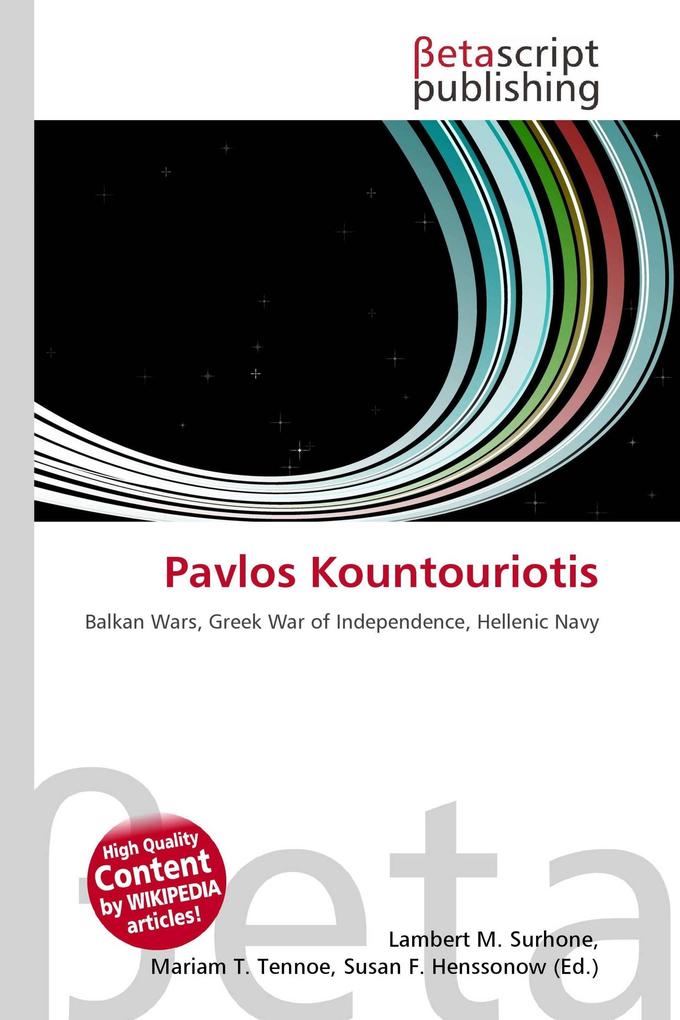 Pavlos Kountouriotis