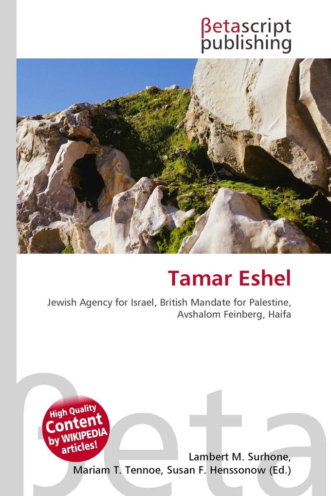 Tamar Eshel