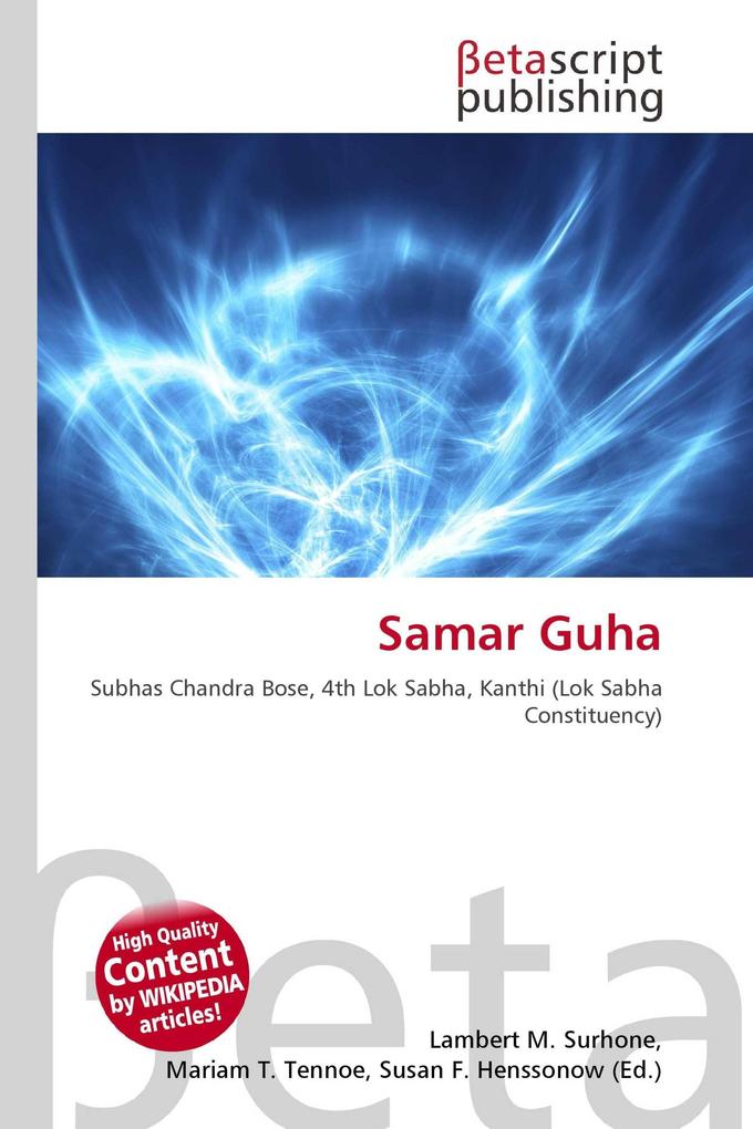 Samar Guha