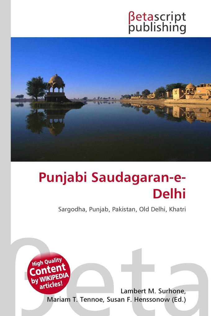 Punjabi Saudagaran-e-Delhi