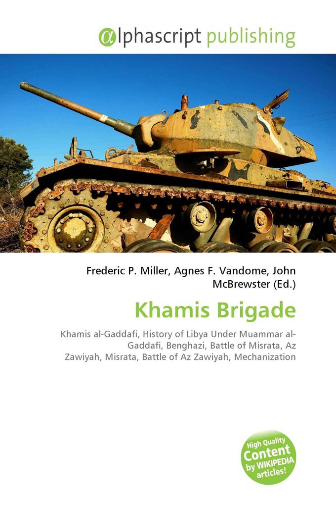 Khamis Brigade