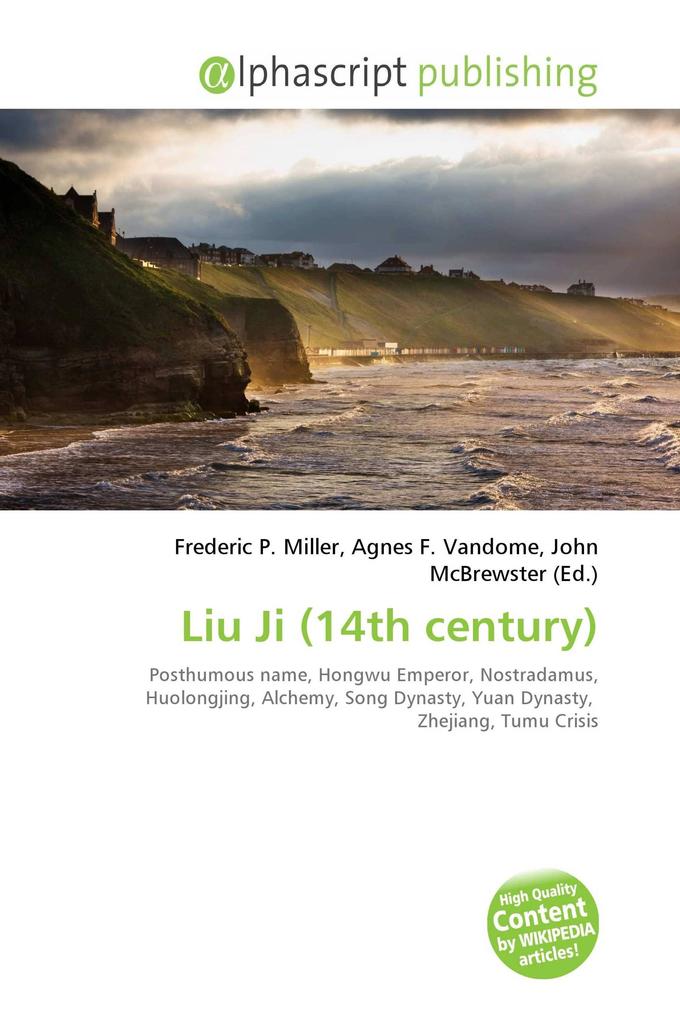 Liu Ji (14th century)