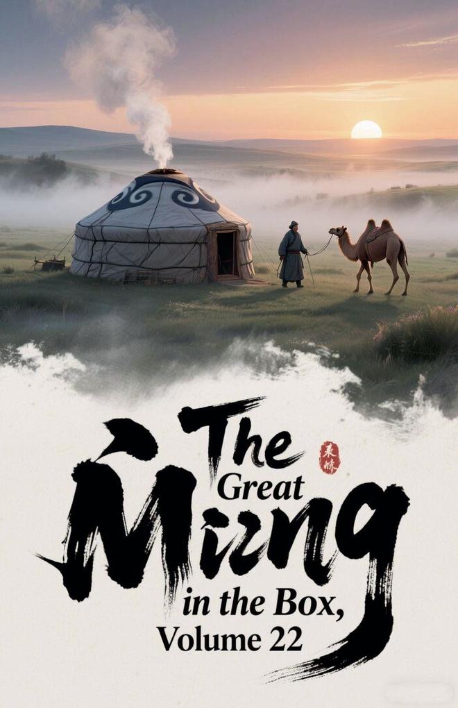 The Great Ming in the Box Volume 22