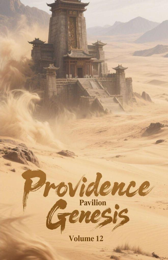 Providence Pavilion Genesis Volume 12