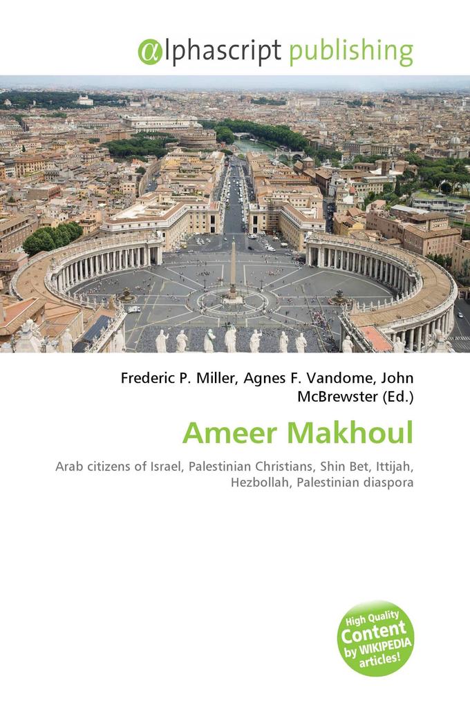 Ameer Makhoul