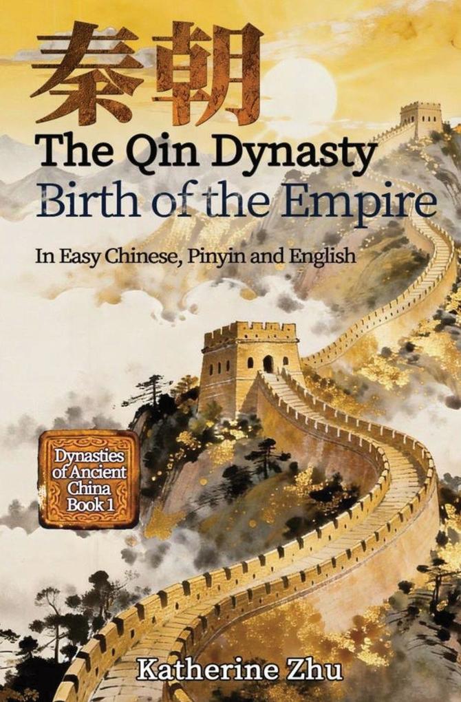 The Qin Dynasty