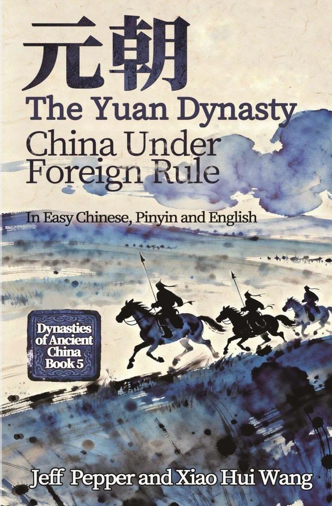 The Yuan Dynasty