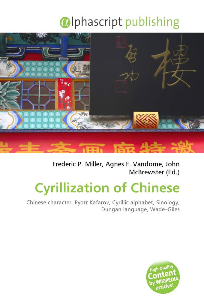 Cyrillization of Chinese