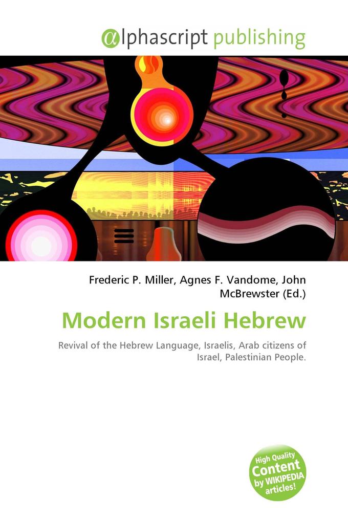 Modern Israeli Hebrew