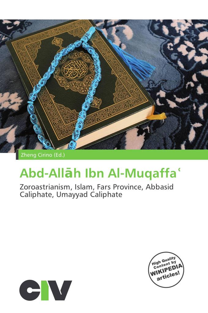 Abd-Allh Ibn Al-Muqaffa