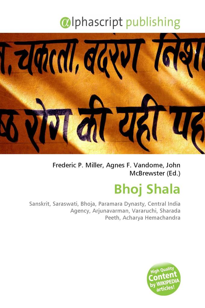 Bhoj Shala