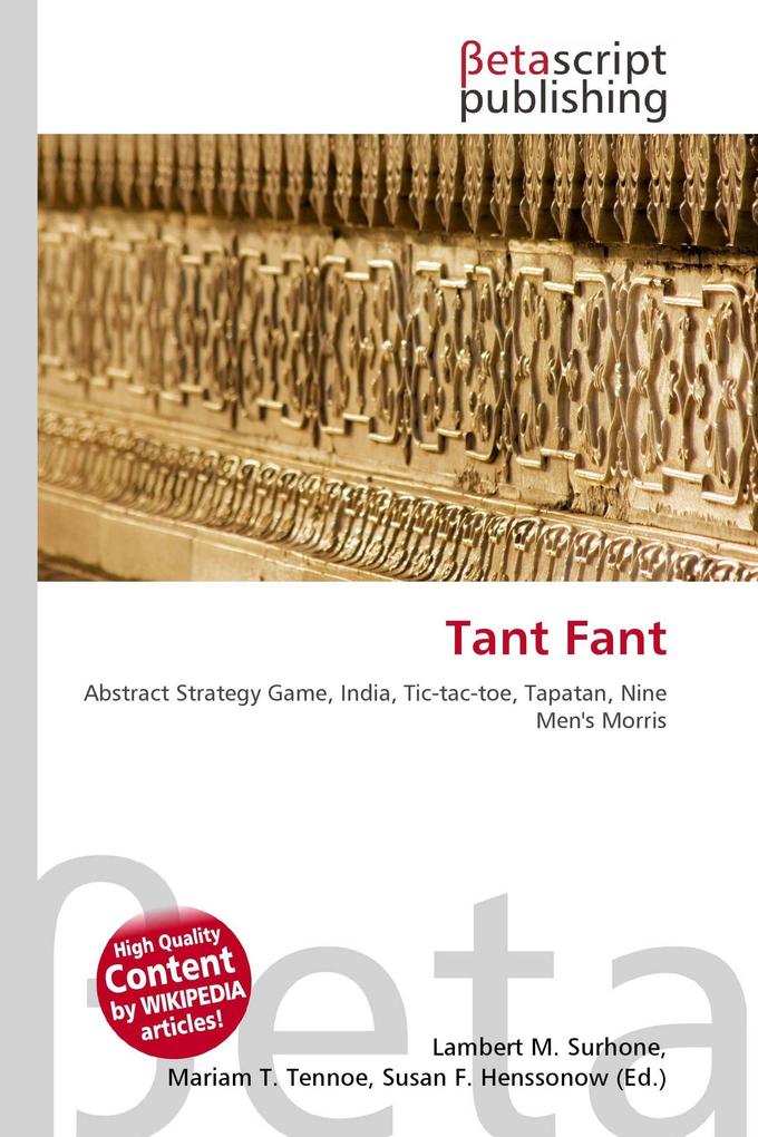 Tant Fant