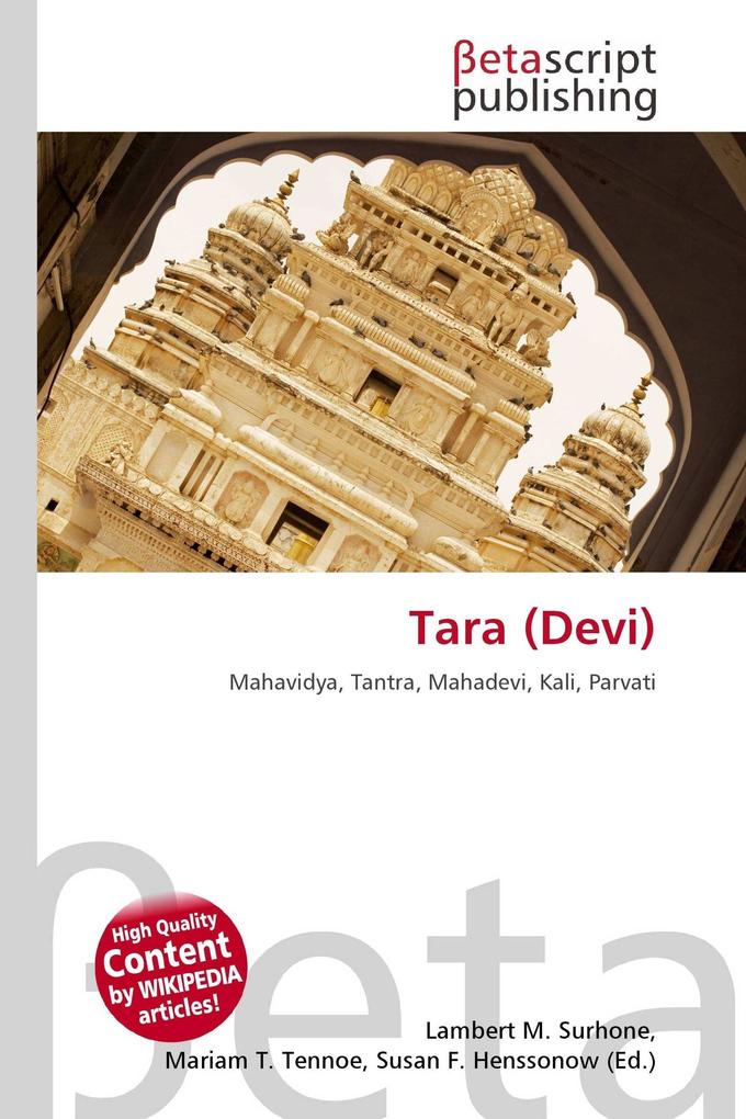 Tara (Devi)