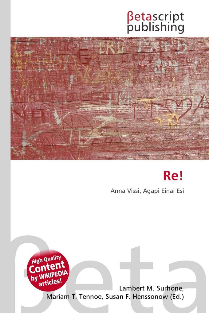 Re!