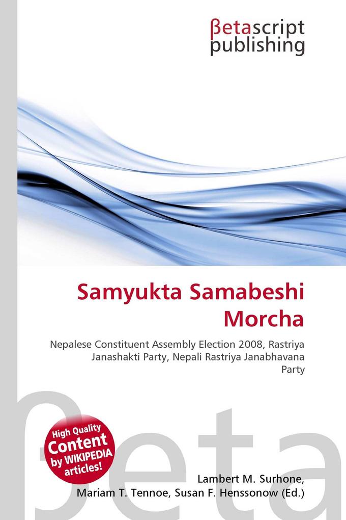 Samyukta Samabeshi Morcha