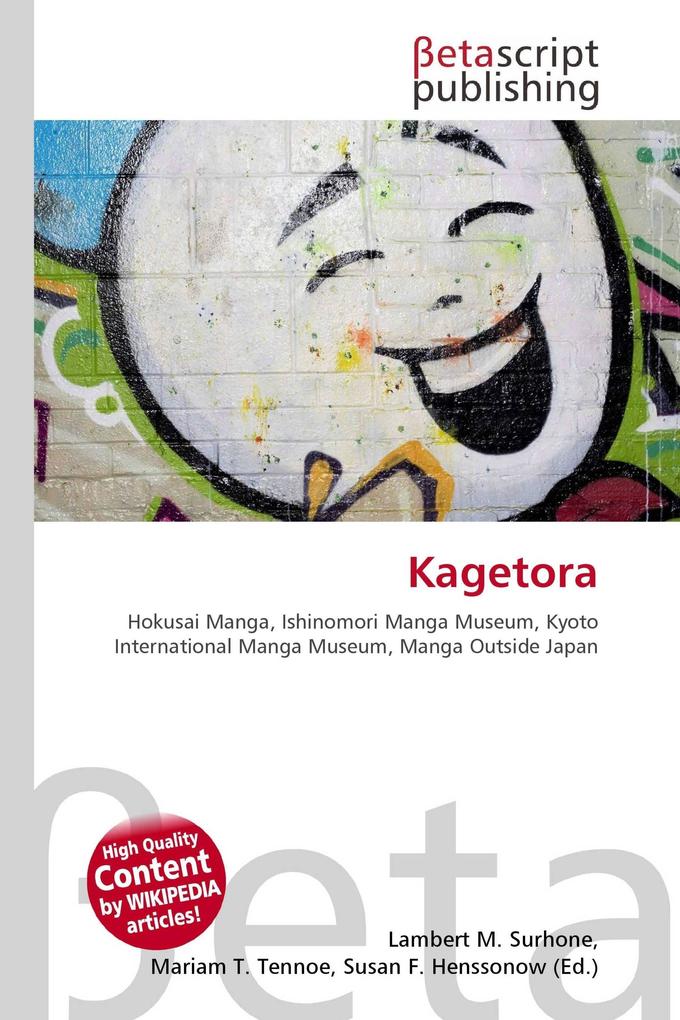 Kagetora