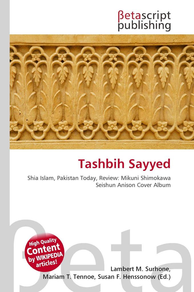 Tashbih Sayyed