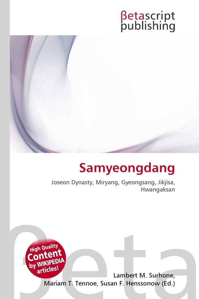 Samyeongdang
