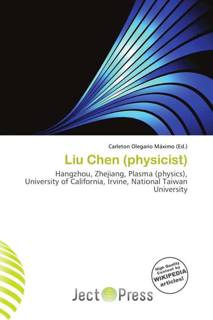 Liu Chen (physicist)