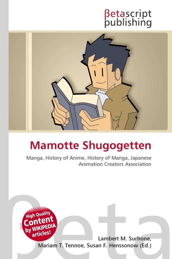 Mamotte Shugogetten