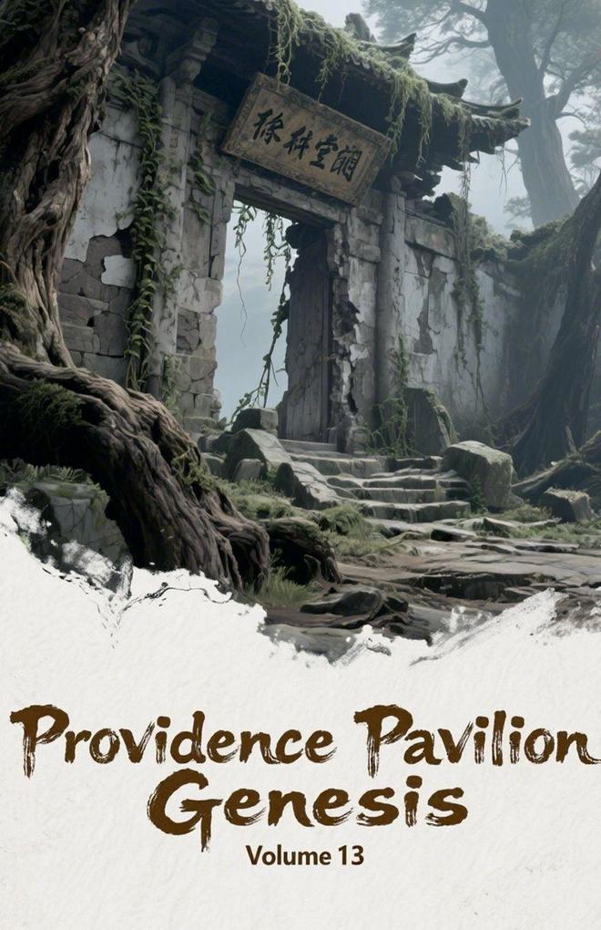 Providence Pavilion Genesis Volume 13