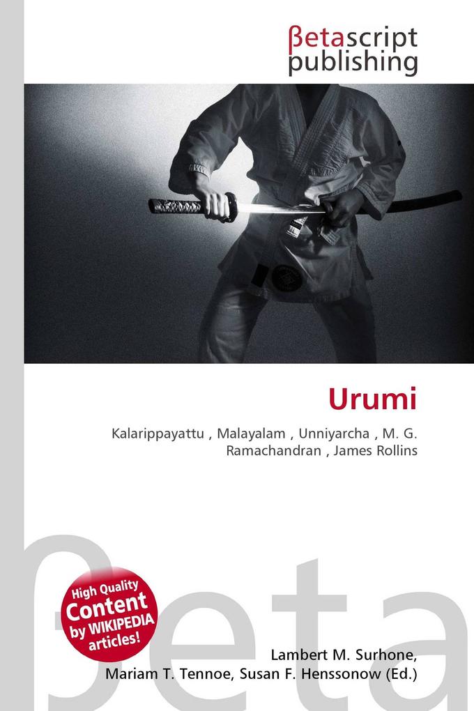 Urumi