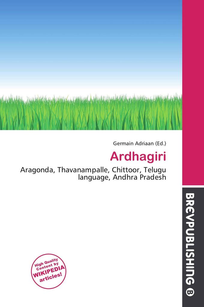 Ardhagiri