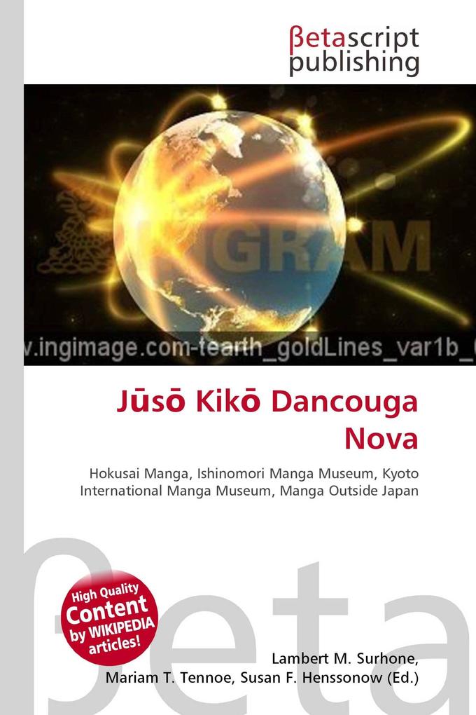 Js Kik Dancouga Nova