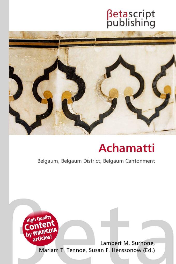 Achamatti