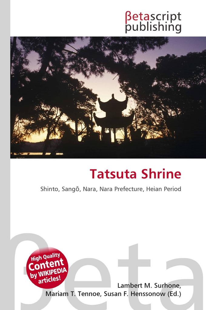 Tatsuta Shrine