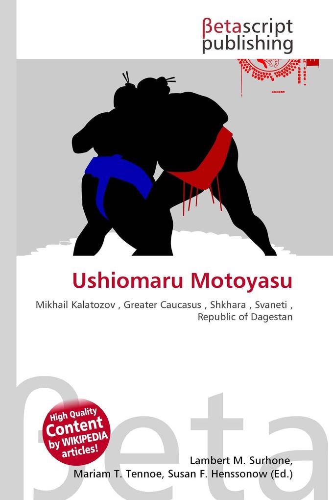 Ushiomaru Motoyasu