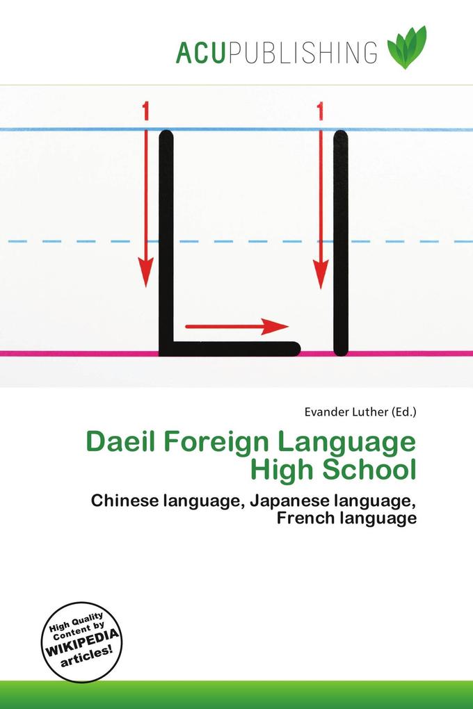 Daeil Foreign Language High School