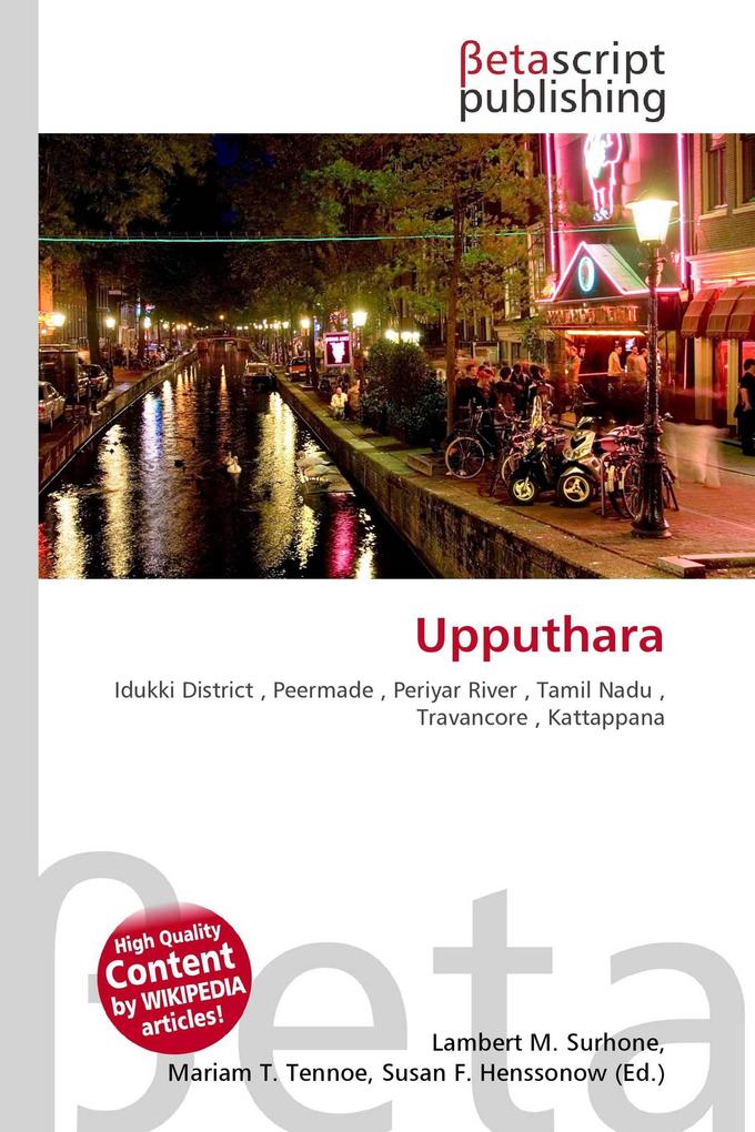 Upputhara