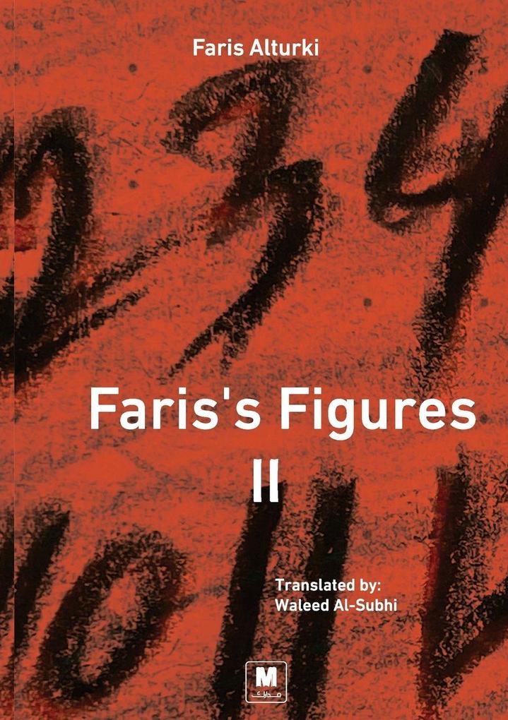 Faris Figures (Part Two)