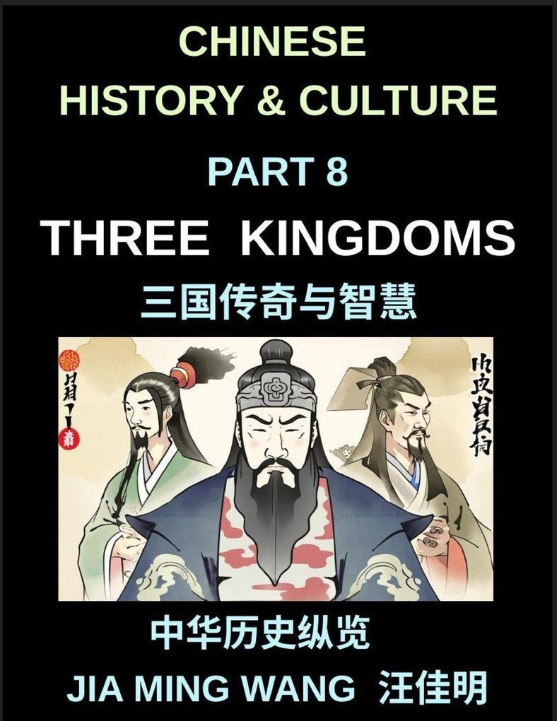 Chinese History and Culture (Part 8)- Three Kingdoms Legendary Figures Epic Battles and Masterful Strategy in Chinese History The Comprehensive Story of Cao Cao Zhuge Liang Liu Bei and Sun Quan